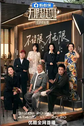 一起种田吧 慢综艺免费视频软件